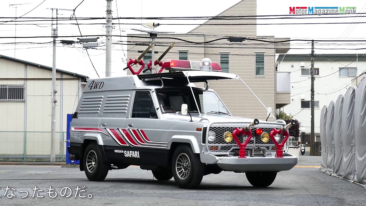 スペシャルムービー06】西部警察に登場したサファリ4WDは高圧放水銃で