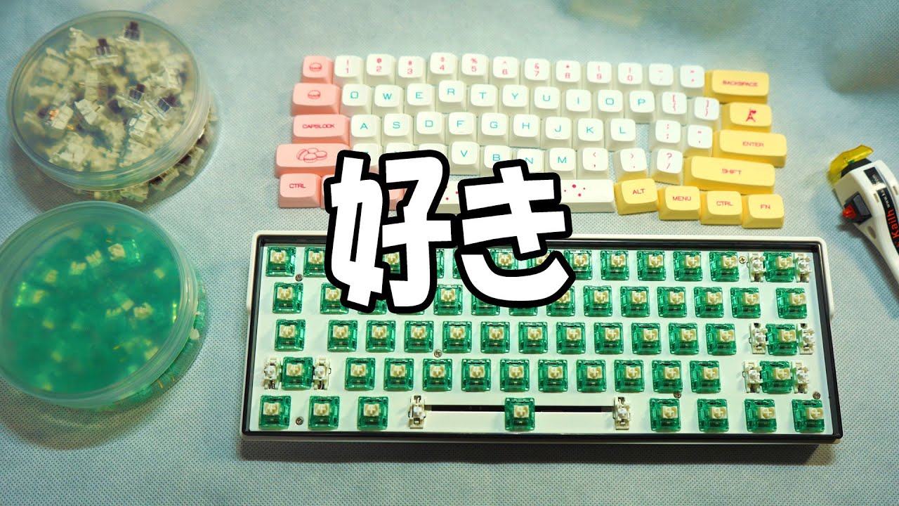 大成功】格安ルブ緑軸が打鍵感最高すぎた！！！！ AJAZZ Jellygreen