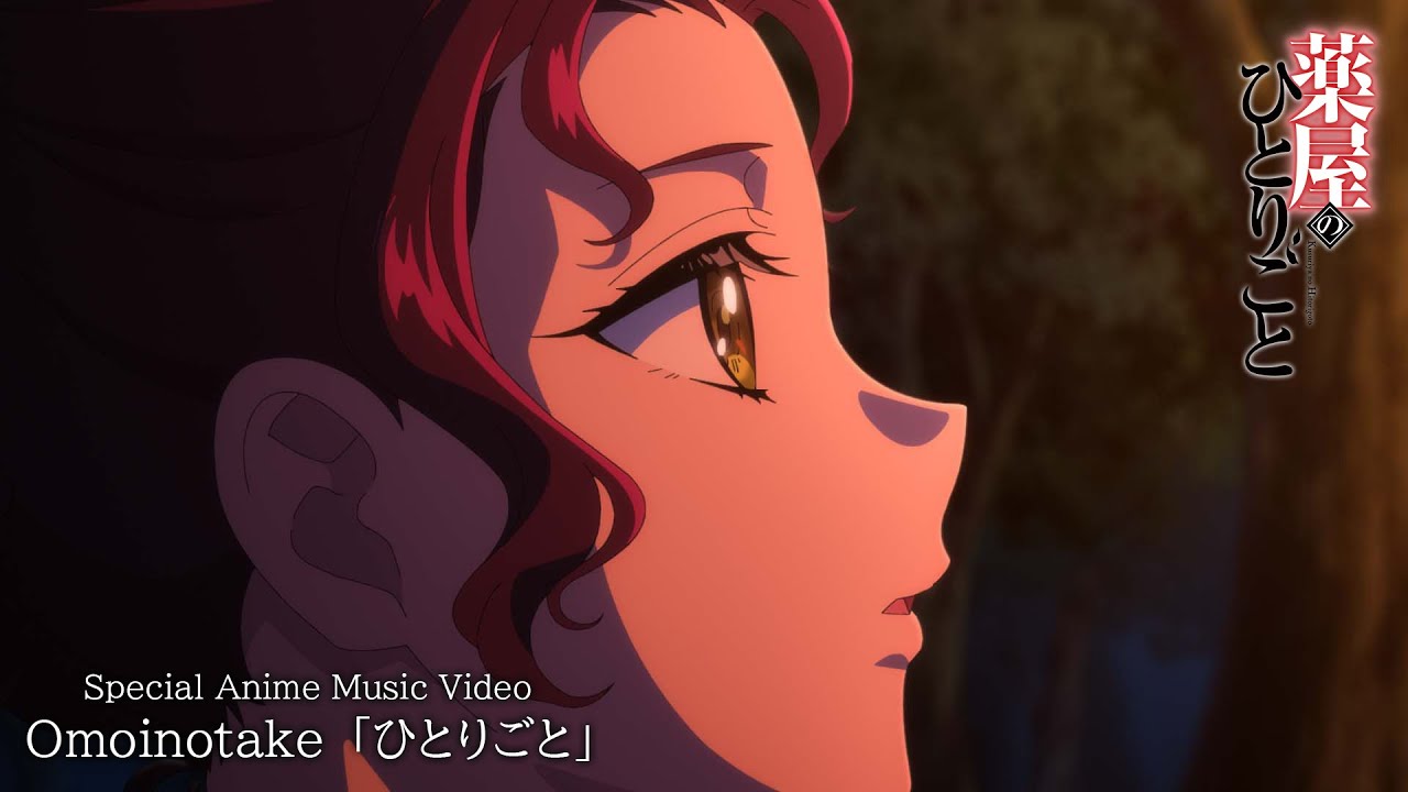 Hitorigoto - YouTube