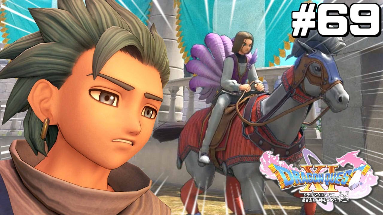Fierce Battle! Horse Race | Dragon Quest XI #69 - YouTube