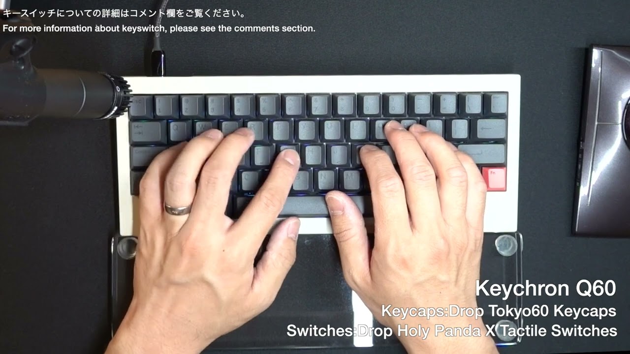 Drop Holy Panda X 打鍵音レビュー（Keychron Q60) - YouTube
