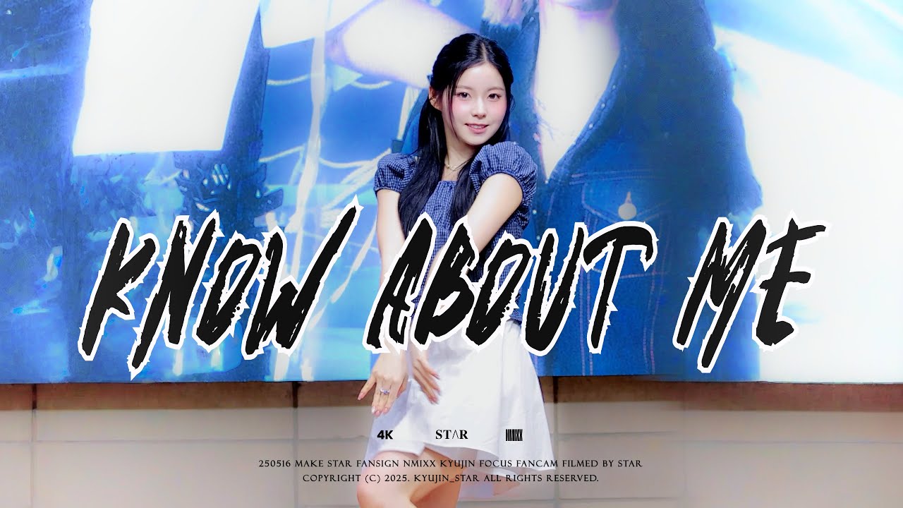 250516 NMIXX KYUJIN 엔믹스 규진 FANSIGN - 