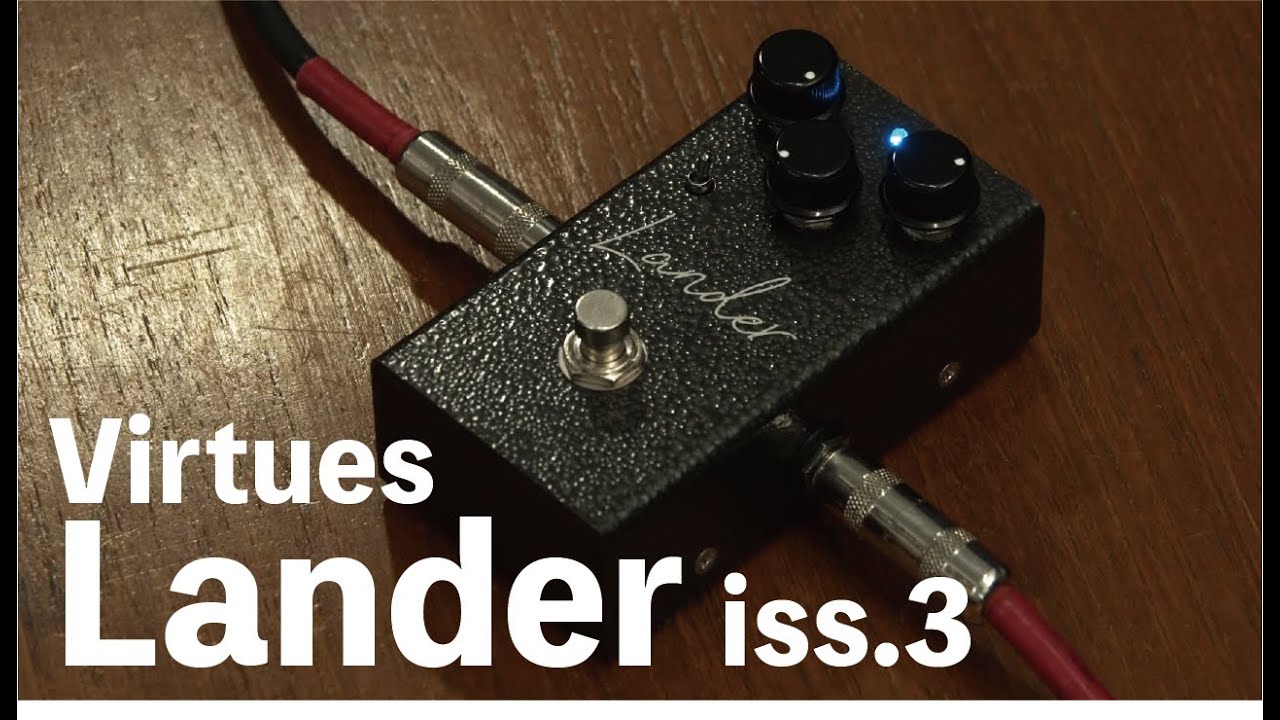 virtues Lander 【公式通販】