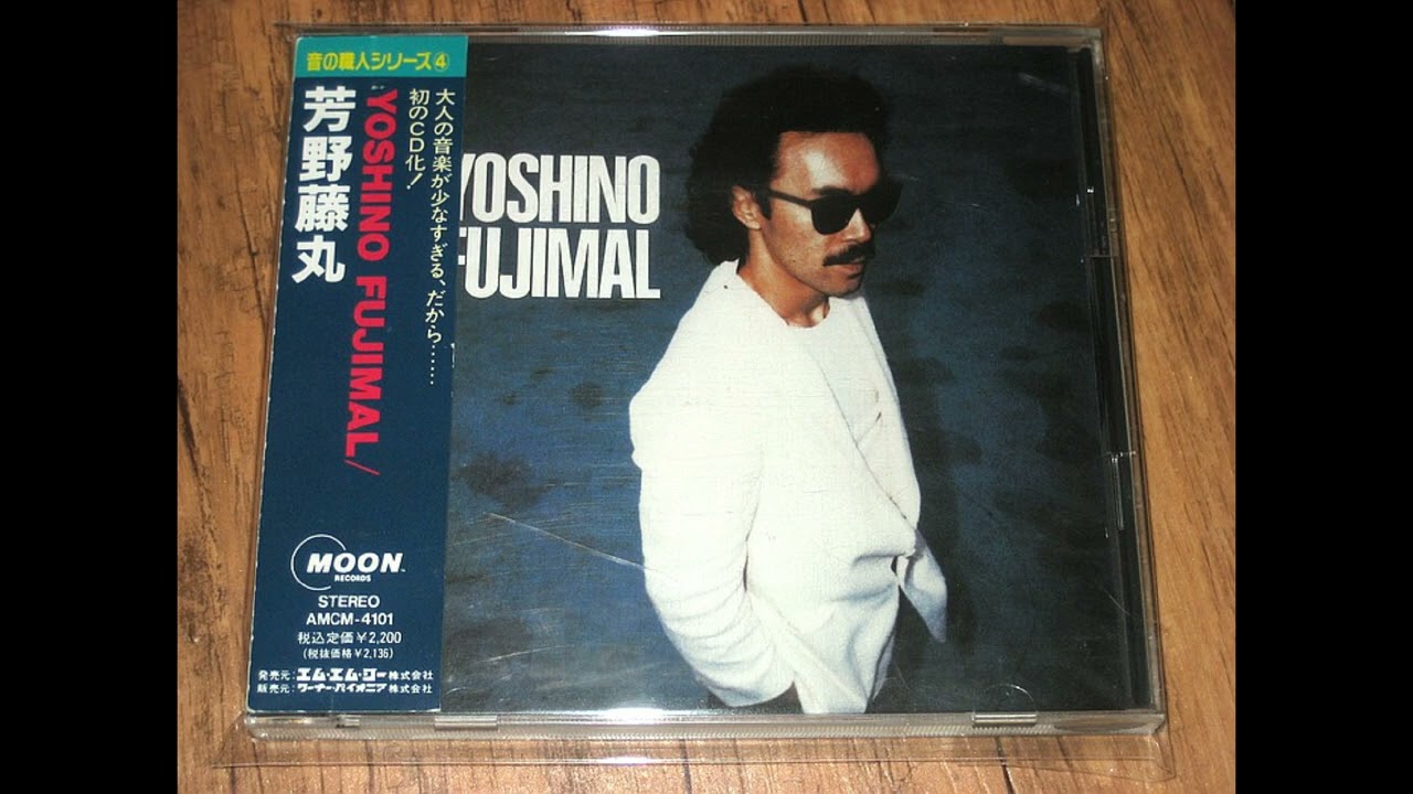 芳野藤丸 Yoshino Fujimal (full album) - YouTube