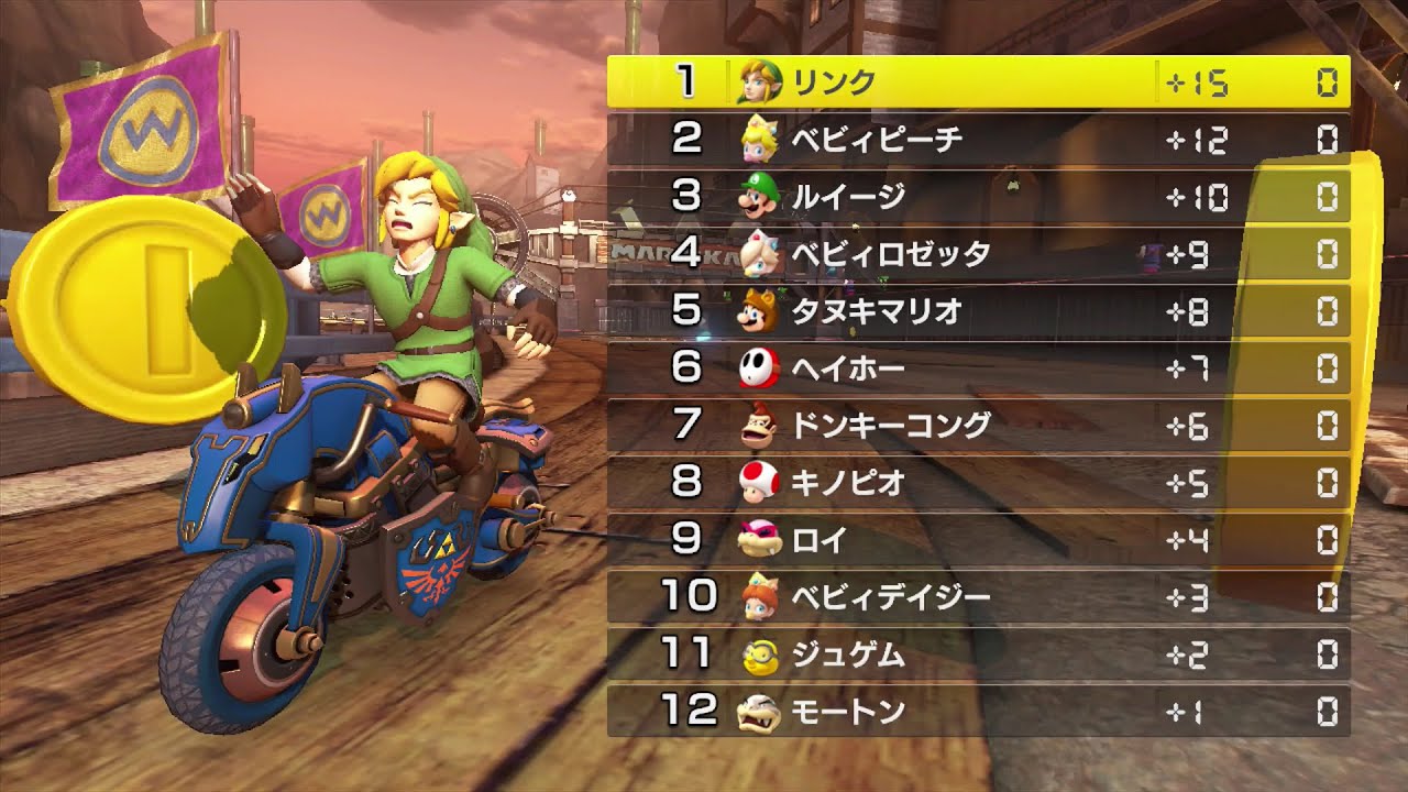 ☆26 マリオカート8を優しく実況プレイ_DLC編 ゼルダカップ - YouTube