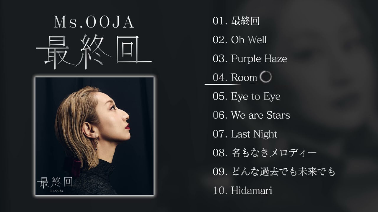 Ms.OOJA 「最終回」全曲トレーラー - YouTube