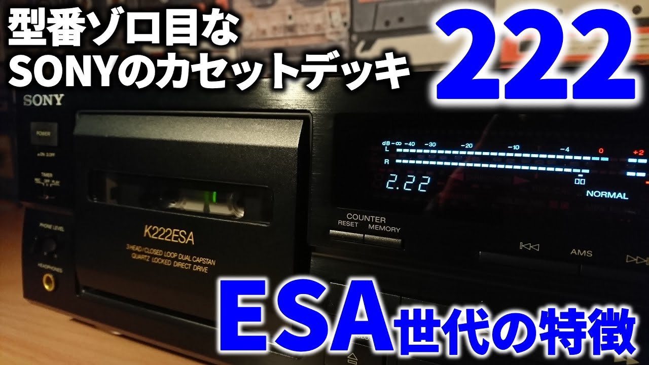 2 Zoro Day. 2 Zoro model number. SONY cassette deck 