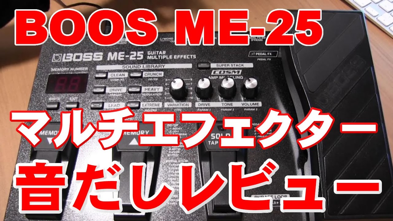 BOSS ME-25 Sound Review! A Multi-Effects Beginner's Challenge