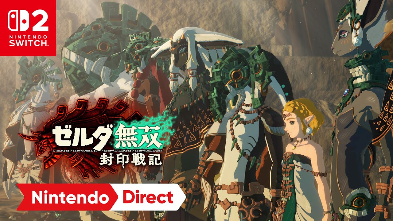 コーエーテクモゲームス BEEPAAGAA ゼルダ無双 封印戦記 【Switch 2