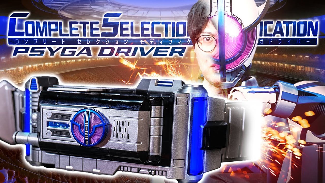 CSM] Transform! I need the Emperor's Belt! (I'm sure) | I tried to