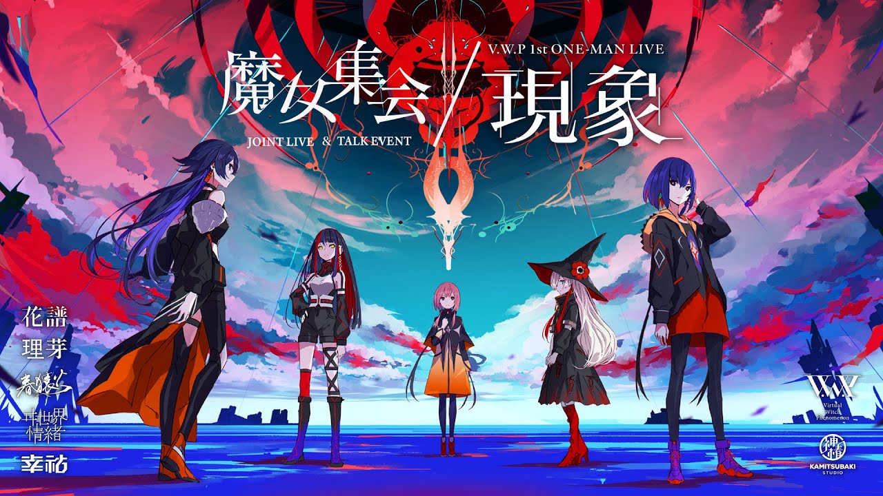 魔女集会」& 1st ONE-MAN LIVE「現象」TRAILER / V.W.P - YouTube