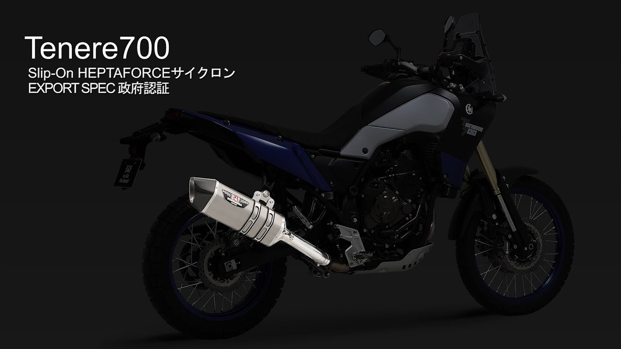 Tenere700 Slip-On HEPTA FORCEサイクロン マフラー音 - YouTube