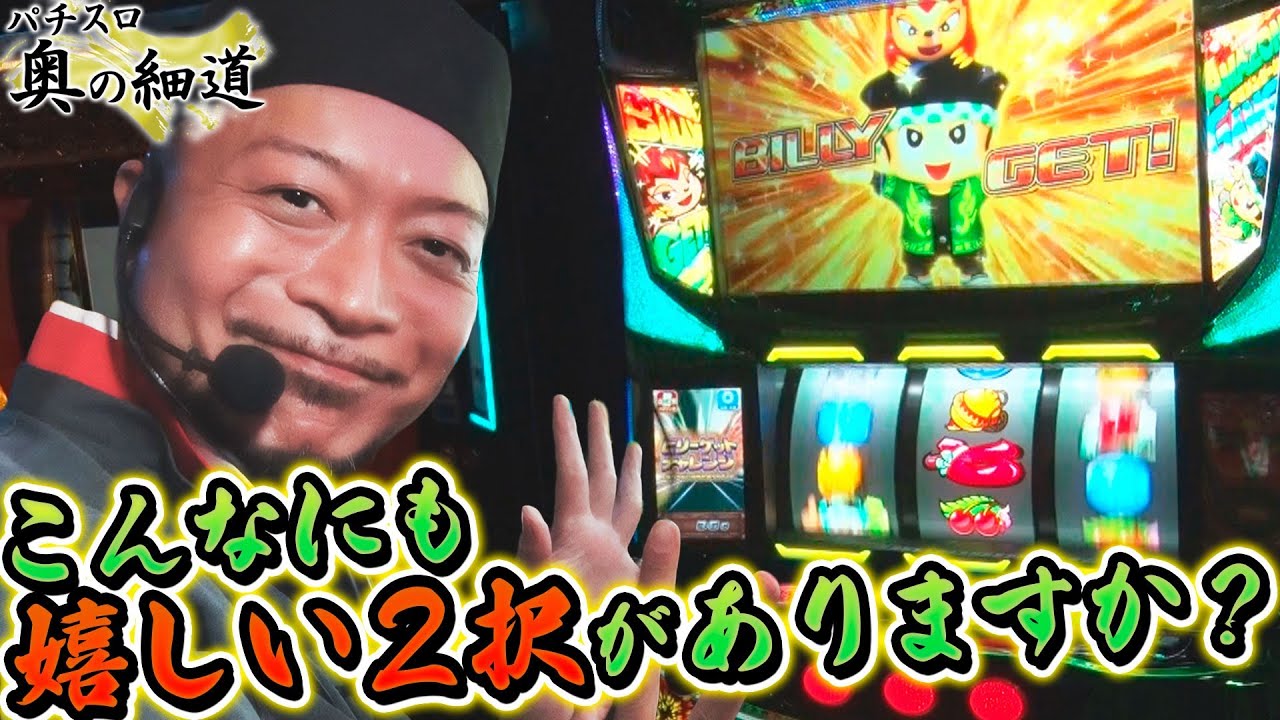 スマスロ 緑ドン VIVA!情熱南米編 REVIVAL｜パチスロ｜ユニバーサル