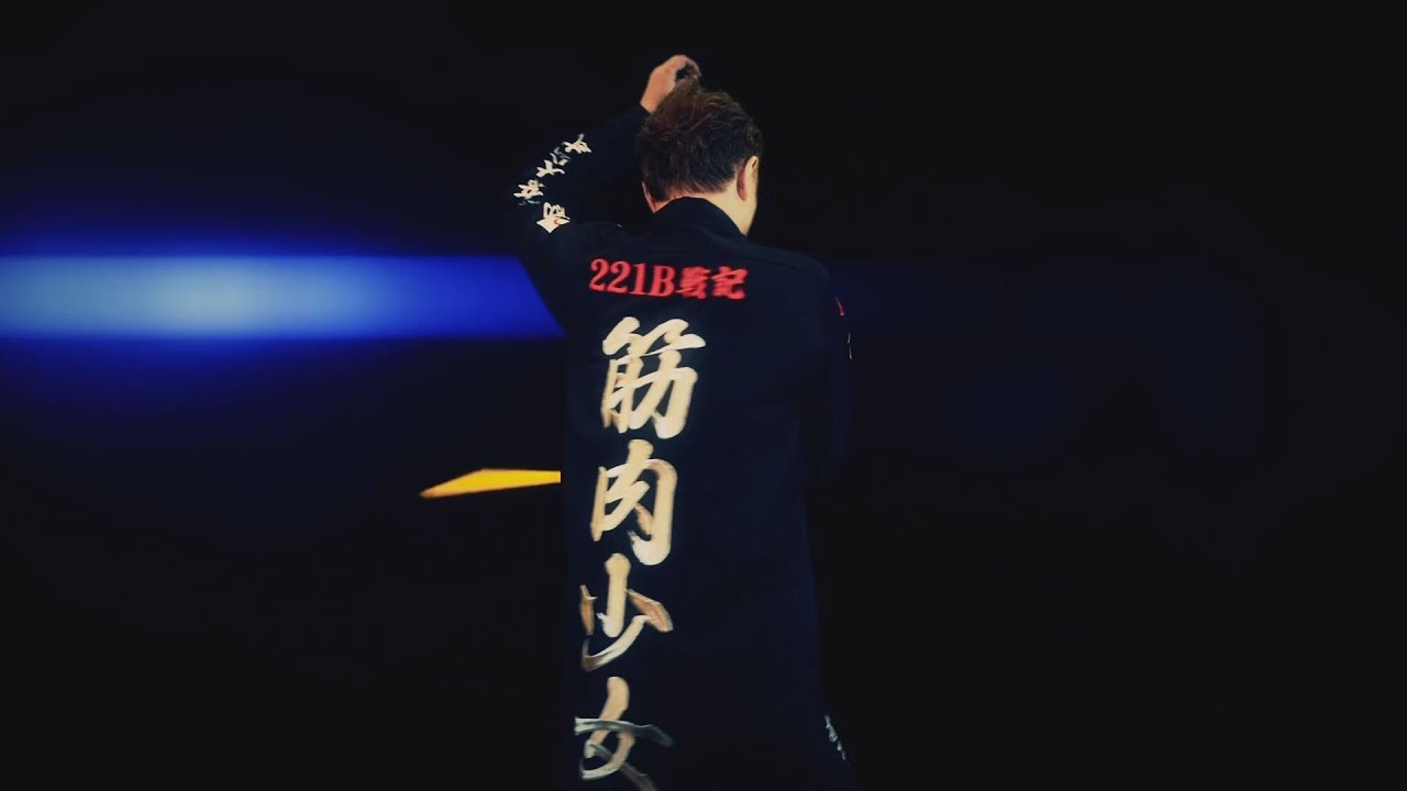 筋肉少女帯 『THE SHOW MUST GO ON』 | Mikiki by TOWER RECORDS