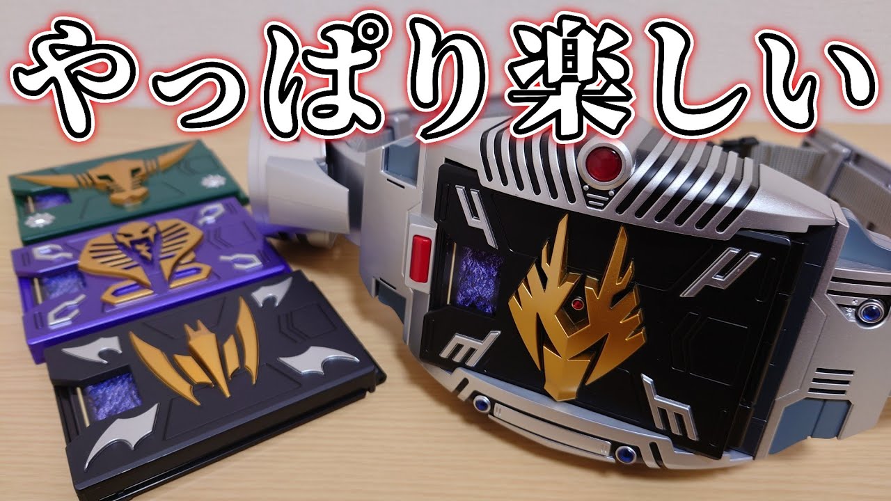 Sorry. It's a lot of fun just with the four major riders. Let's