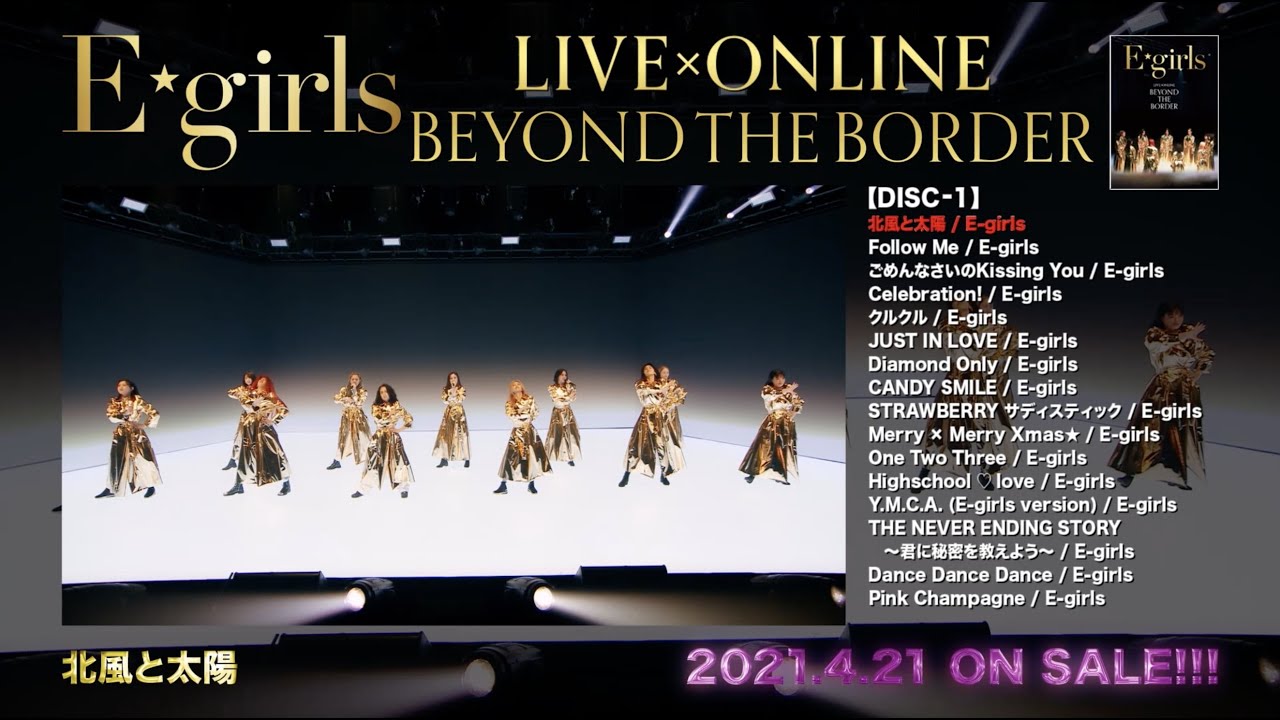 E-girls / 「LIVE×ONLINE BEYOND THE BORDER」全曲紹介 - YouTube