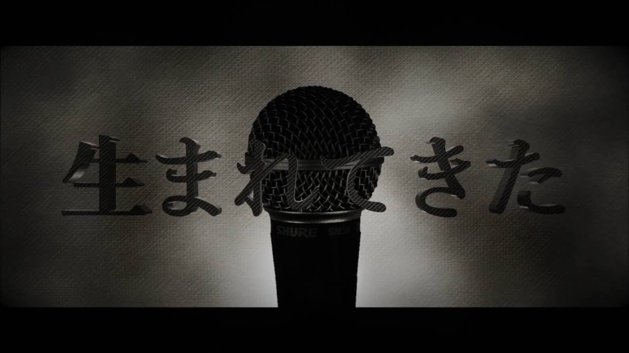 晋平太 - CHECK YOUR MIC (DJ itaru REMIX) - YouTube