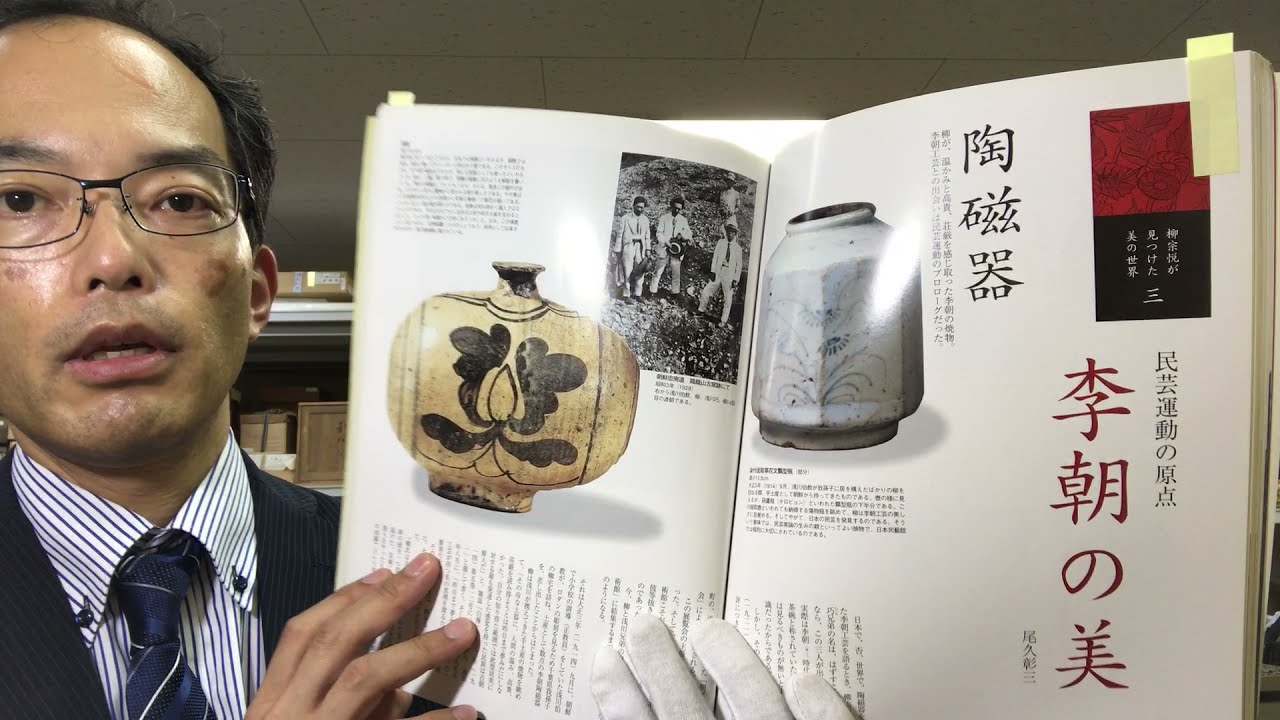 李朝陶磁器】白磁の壺や染付文字入壺をしっかり評価してお答えします