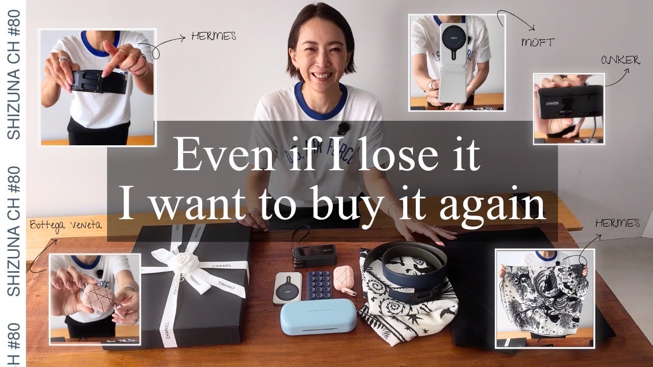 Serious review] I'll definitely buy it again! My favorite item