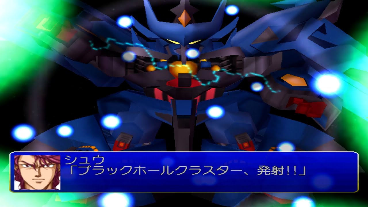 スーパーロボット大戦α for DC グランゾン 全武装 | スパロボα for DC