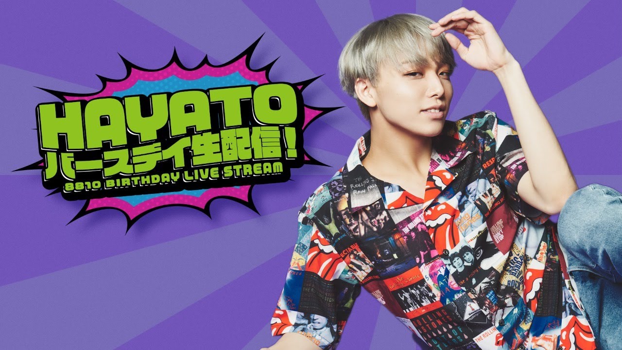 HAYATO バースデイ生配信!! - YouTube