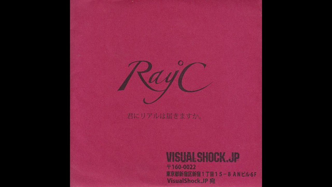 Ray℃ 「Believer」 - YouTube