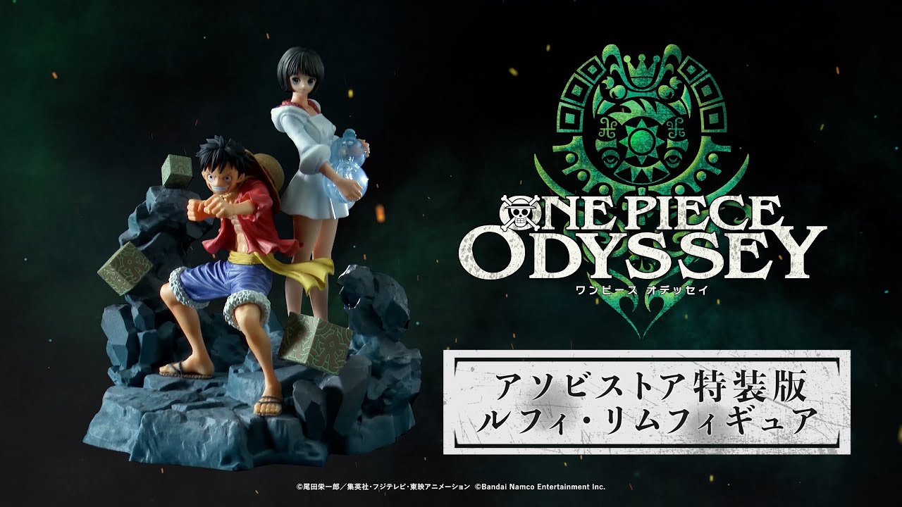 ONE PIECE ODYSSEY（ワンピース オデッセイ）」アソビストア特装版