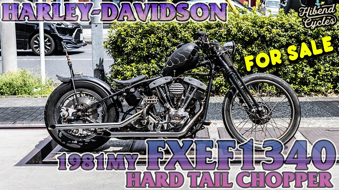 SOLD]1981年FXEF1340ショベルヘッド ハードテール公認リジッド