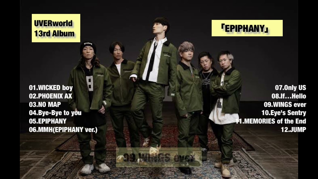 UVERworld『EPIPHANY』全曲視聴メドレー - YouTube