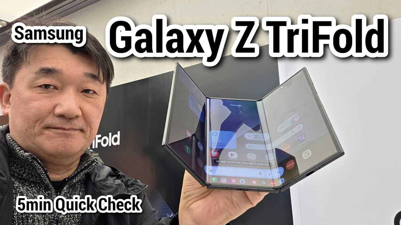 Galaxy Z TriFold finally announced! Check out the actual device in