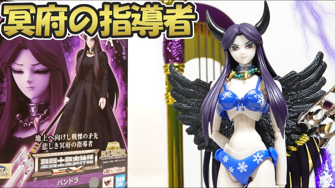 Introducing Saint Seiya Saint Cloth Myth EX [Pandora]! Tamashii