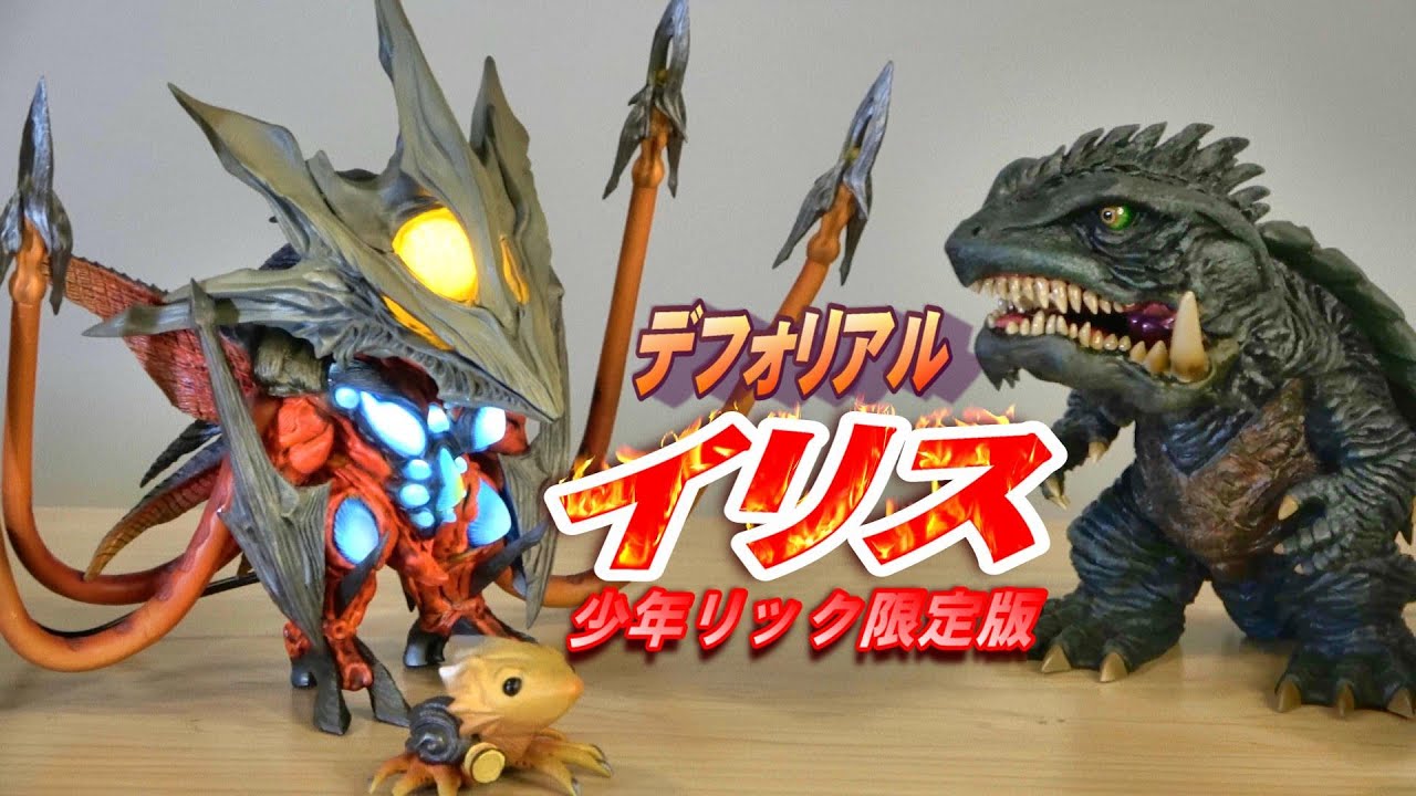 デフォリアル】《イリス》少年リック限定版 開封レビュー!! - YouTube