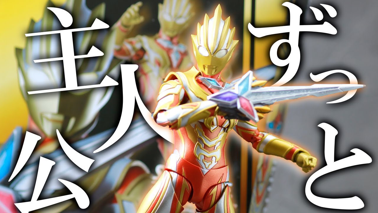 強いぞ】S.H.フィギュアーツ グリッタートリガーエタニティをレビュー