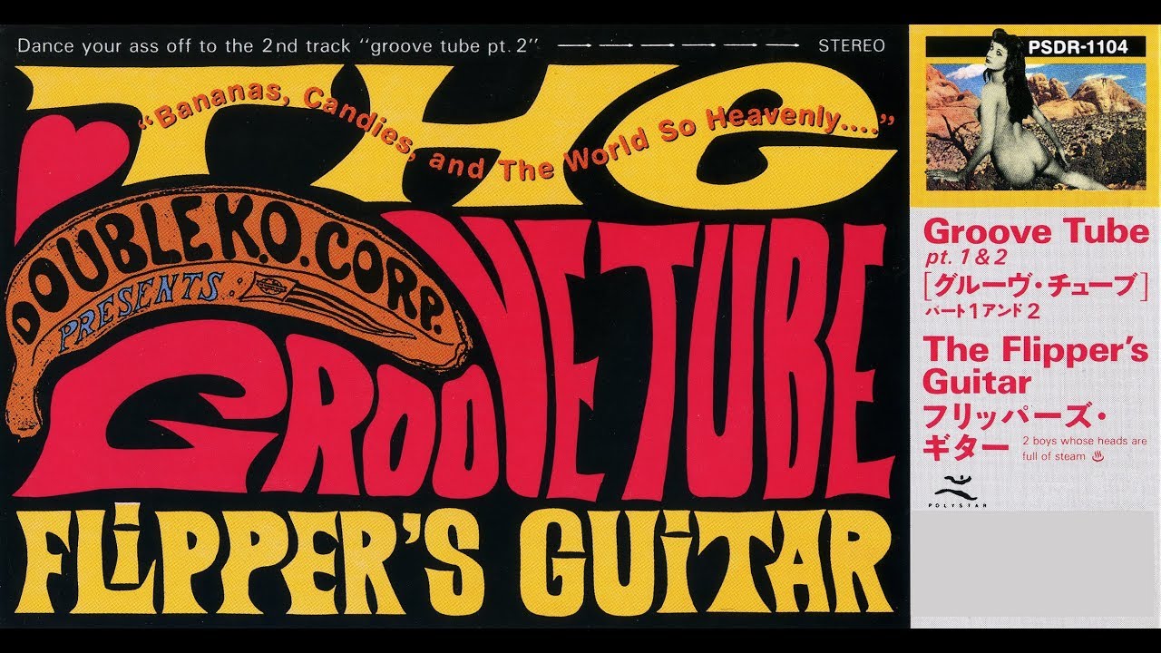 GROOVE TUBE / FLIPPER'S GUITAR【Official Music Video】 - YouTube