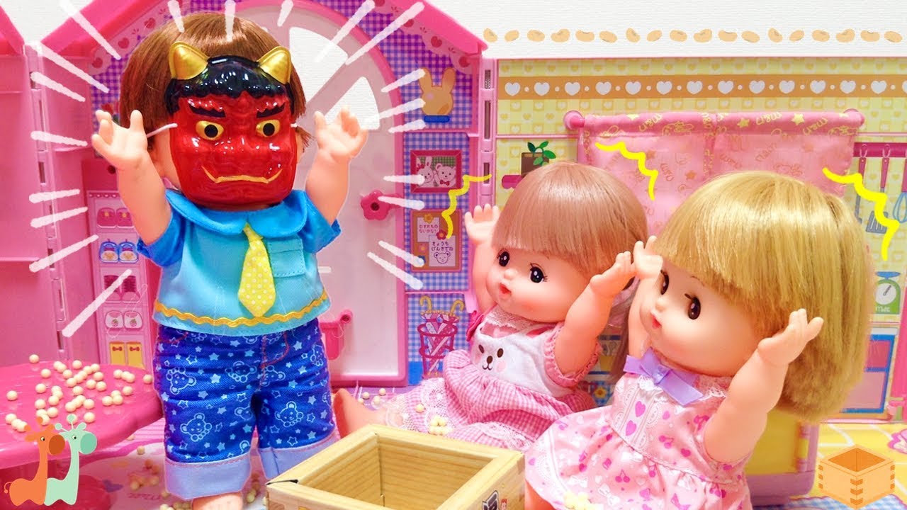 Mell-chan Doll Bean-Throwing Festival! Busting Ogres - YouTube