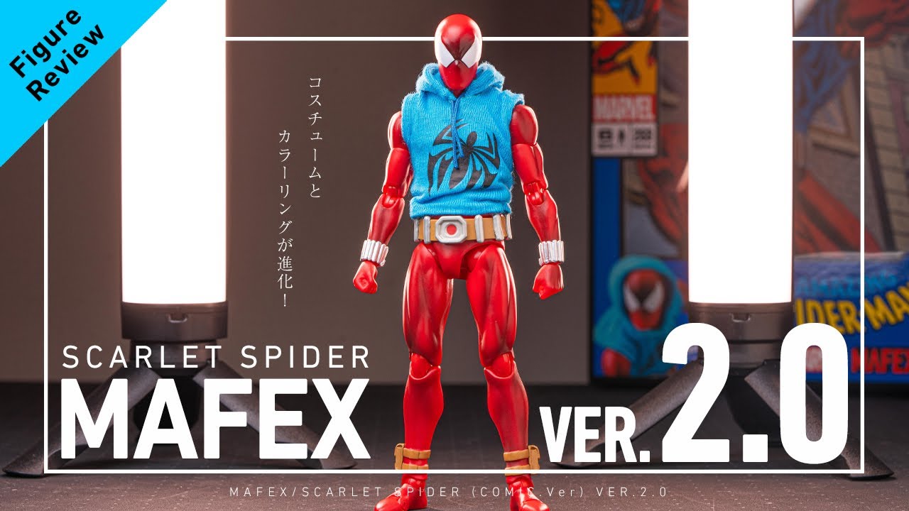Event Pre-sale! MAFEX Scarlet Spider VER.2.0 (Comic Ver.) Unboxing