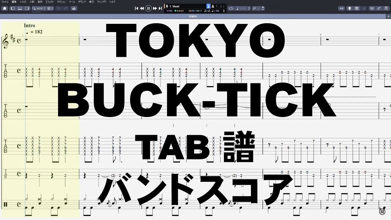 TOKYO トウキョー ギター ベース TAB 【 バクチク BUCK-TICK 】 バンド