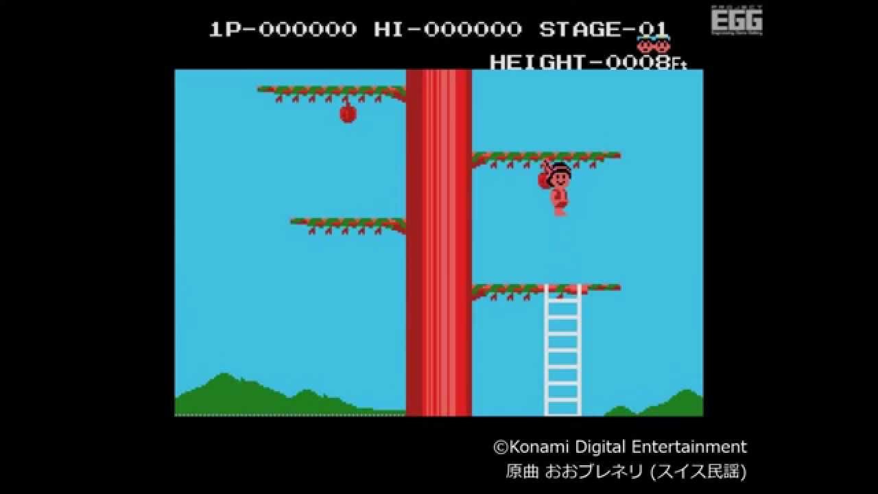 マジカル ツリー for MSX - YouTube