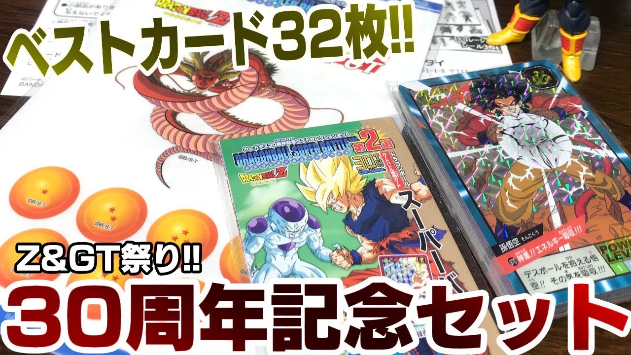 GT is God! SS4 Goku & Baby Great Ape are the best! Gogeta