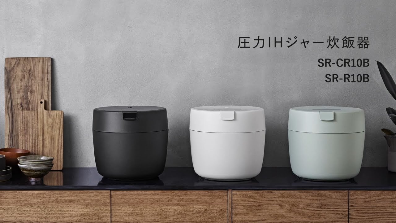 概要 圧力IHジャー炊飯器 SR-CR10B | 炊飯器 | Panasonic