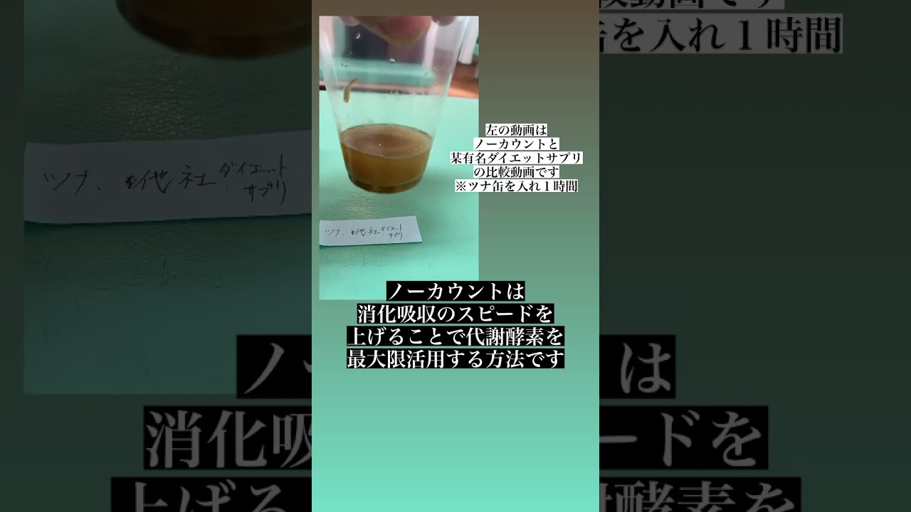 大人気のノーカウントについて | つまだ整骨院