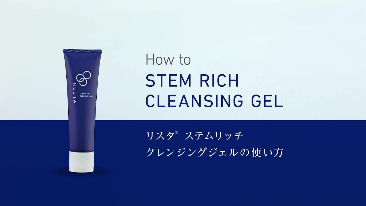 リスタ | ロート製薬: 商品情報サイト