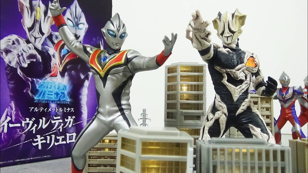 How many times did you say perfect?] Ultimate Luminous Evil Tiga