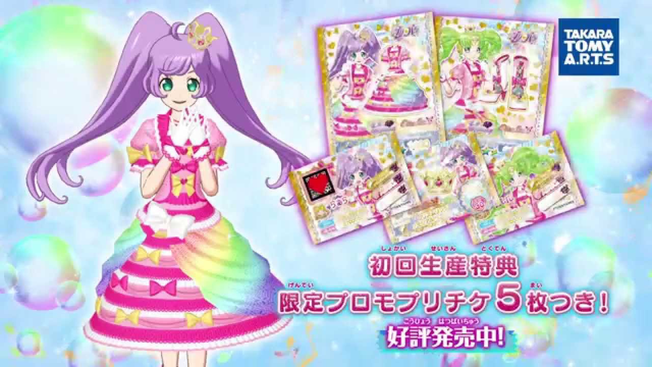 ニンテンドー3DS「プリパラで使えるおしゃれアイテム1450！」好評