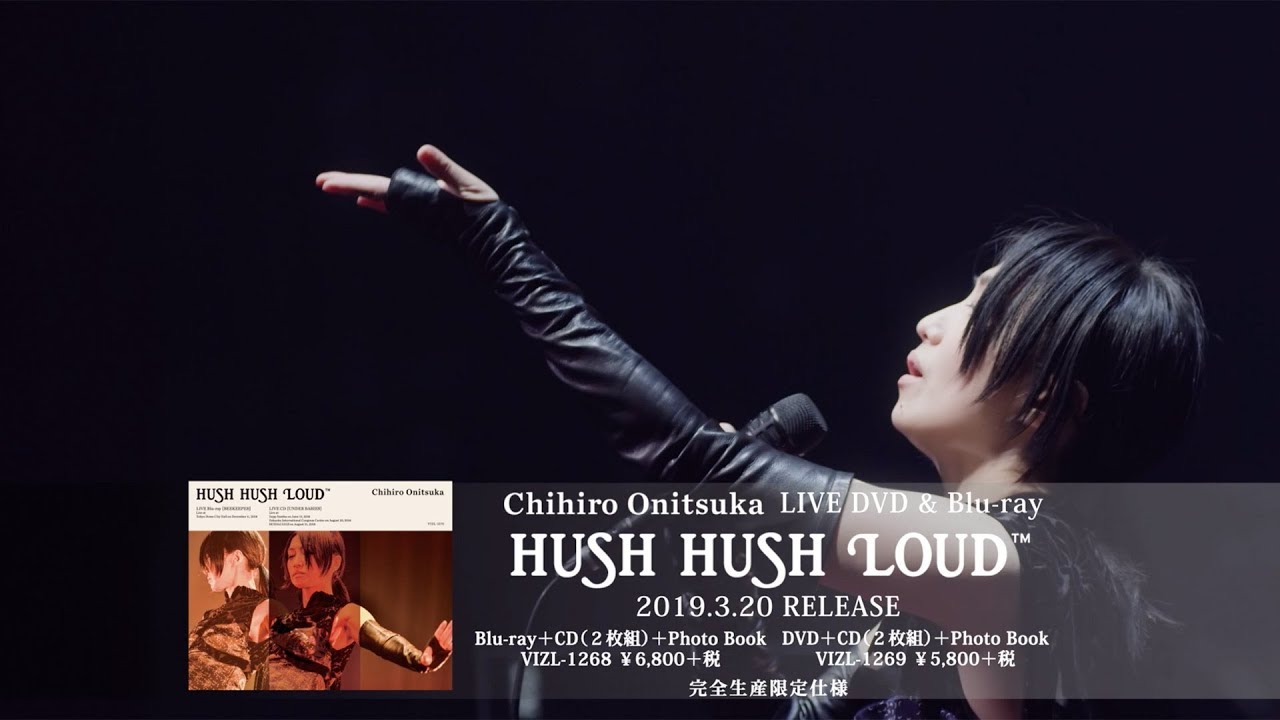 鬼束ちひろ - LIVE DVD＆Blu-ray「HUSH HUSH LOUD」（Trailer） - YouTube
