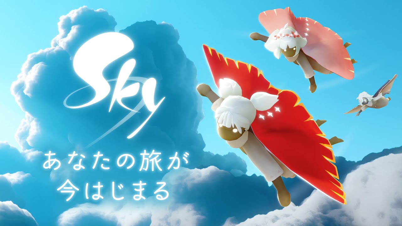 Sky 星を紡ぐ子どもたち PC配信シネマティックトレーラー - YouTube