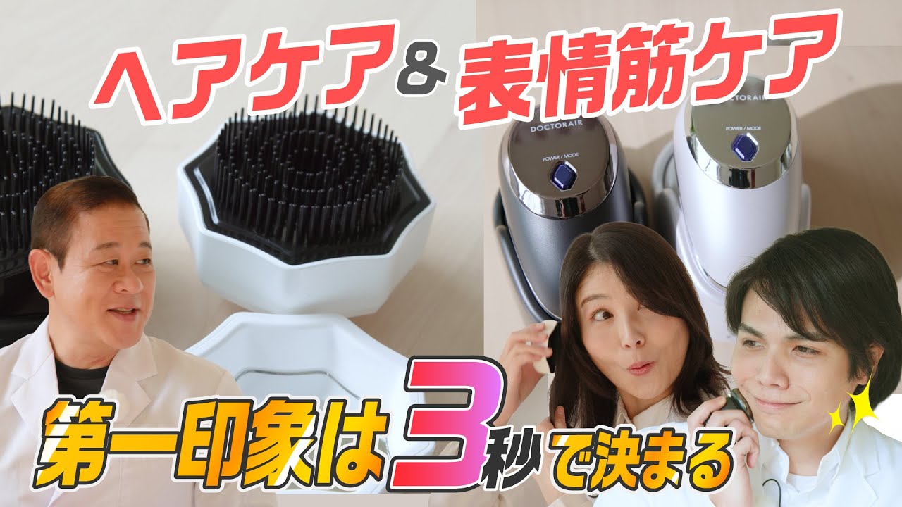 リフトライザー(セレニティホワイト) | ドクターエア公式オンラインストア