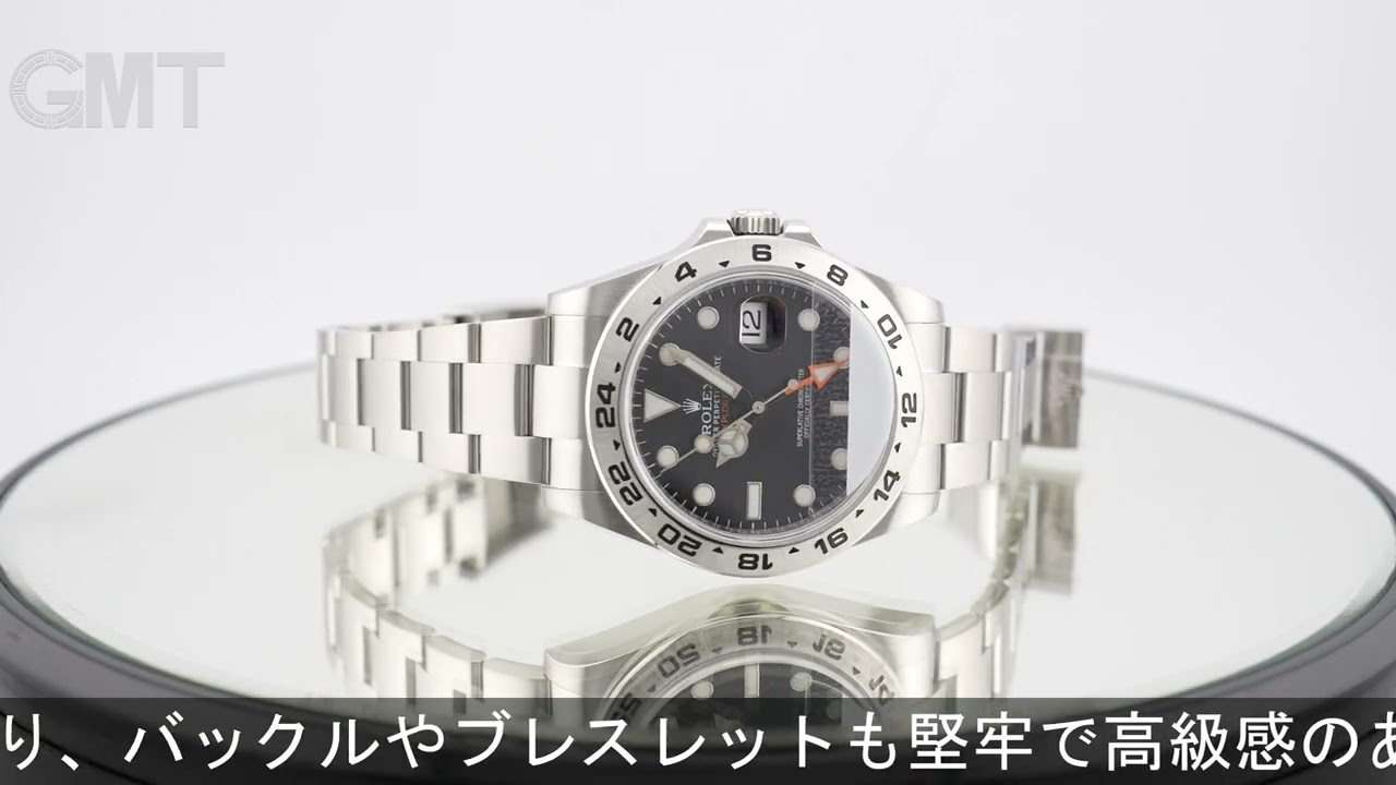 ROLEX エクスプローラー II 216570 ブラック - YouTube