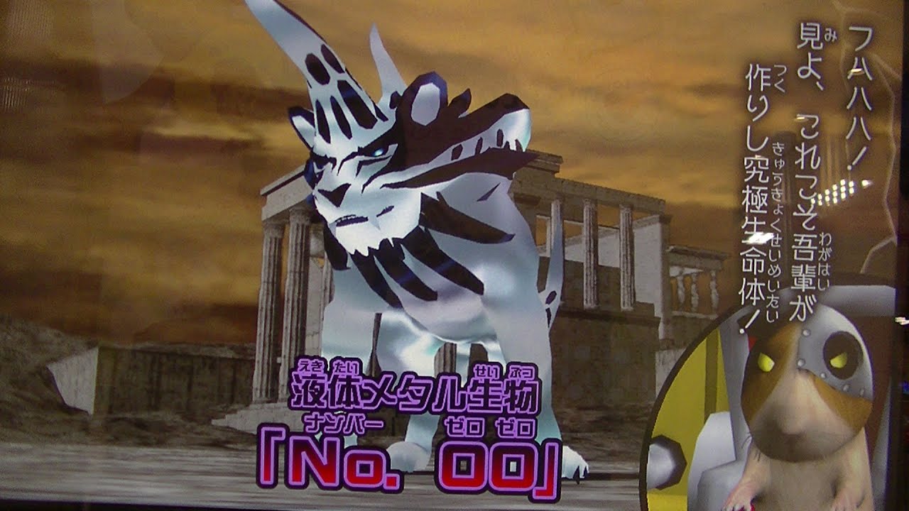 グレートアニマルカイザービッガーB5弾初プレイ『ボスNo．00