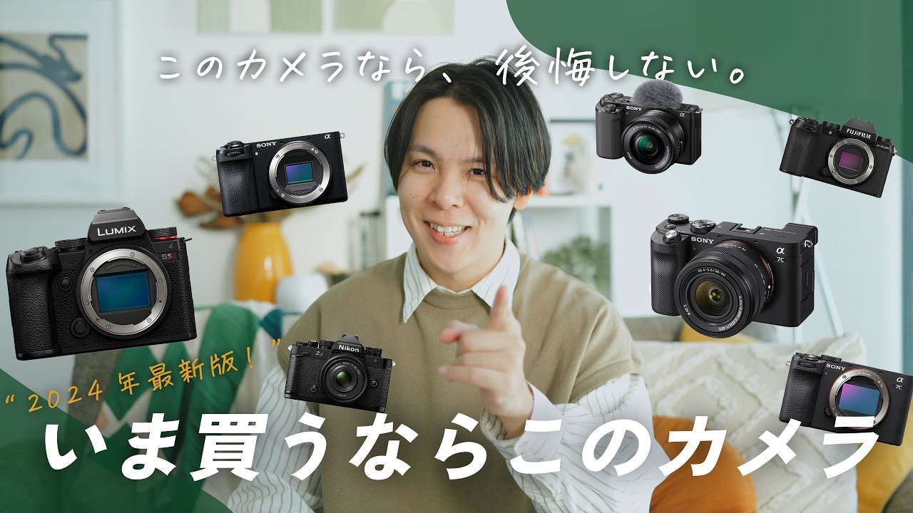 2024 Edition] If you're starting out in photography, these are the